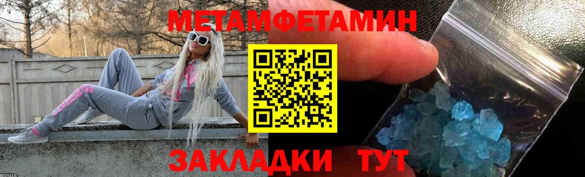 АМФЕТАМИН Розовый  Вход с VPN  Калуга 