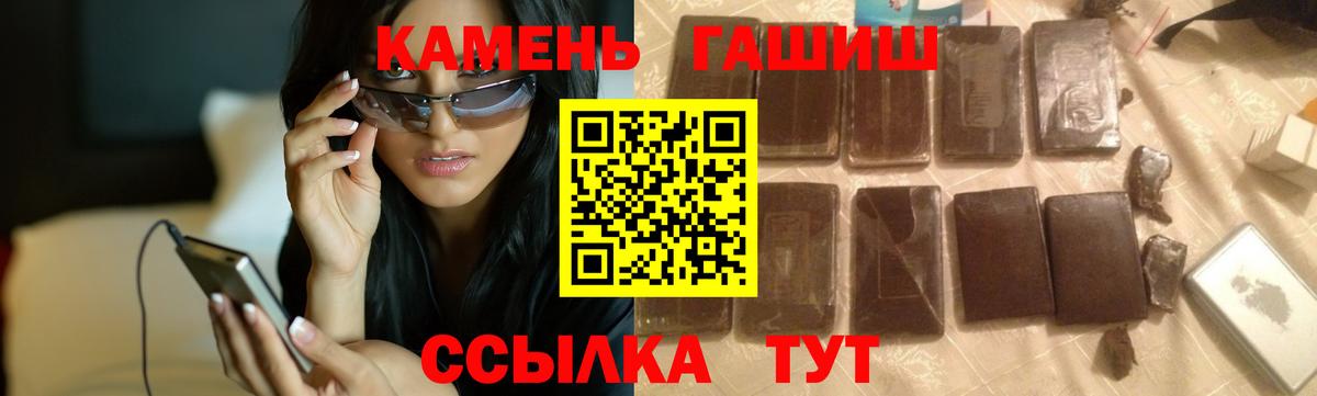 Гашиш Cannabis Калуга
