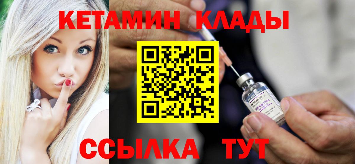 КЕТАМИН VHQ  Вход с VPN  дарк нет какой сайт  Калуга 
