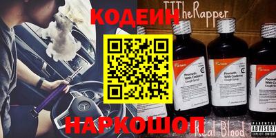 героин Кулебаки