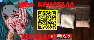 герыч Кумертау
