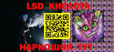 герыч Кумертау