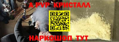 герыч Кумертау