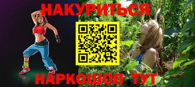 дмт Кунгур