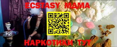 дмт Кунгур