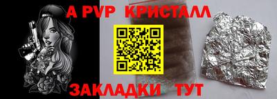 герыч Кумертау