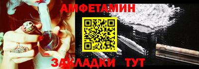 героин Кулебаки