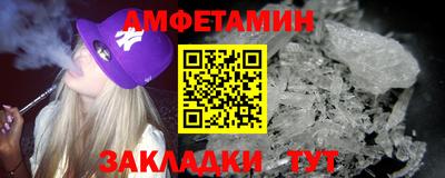 дмт Кунгур