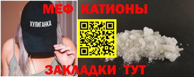 дмт Кунгур