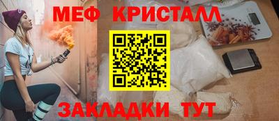 герыч Кумертау