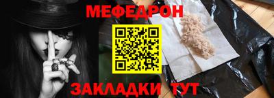 герыч Кумертау