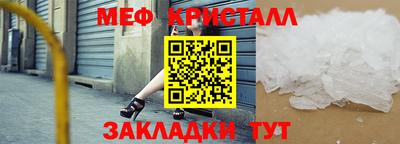 герыч Кумертау