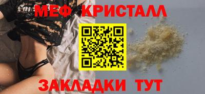 дмт Кунгур