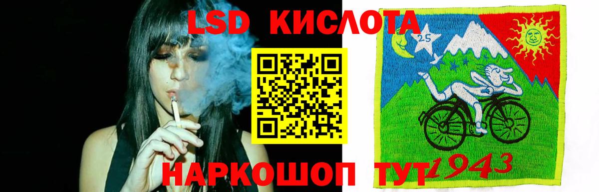 Калуга  Лсд 25 экстази кислота  Лсд 25 экстази кислота  LSD-25 экстази  Вход с VPN 