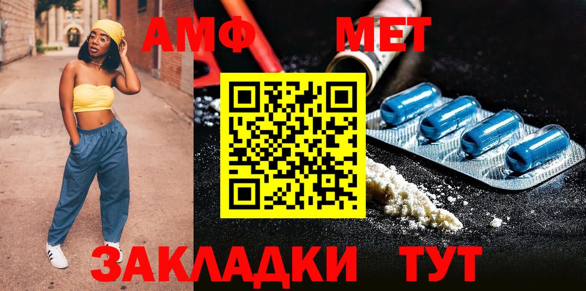 Первитин пудра Калуга