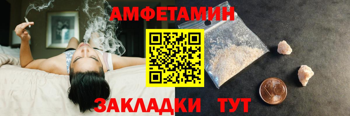 Метамфетамин Декстрометамфетамин 99.9%  Вход с VPN  Метамфетамин  Калуга 