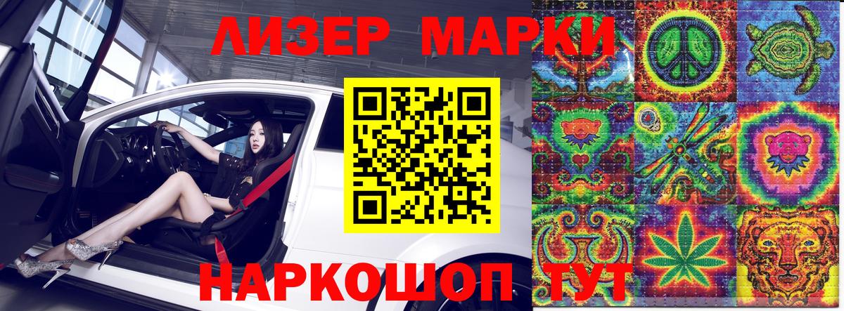Марки N-bome 1,5мг  Марки 25I-NBOMe  Марки N-bome 1,5мг  Калуга  Вход с VPN 