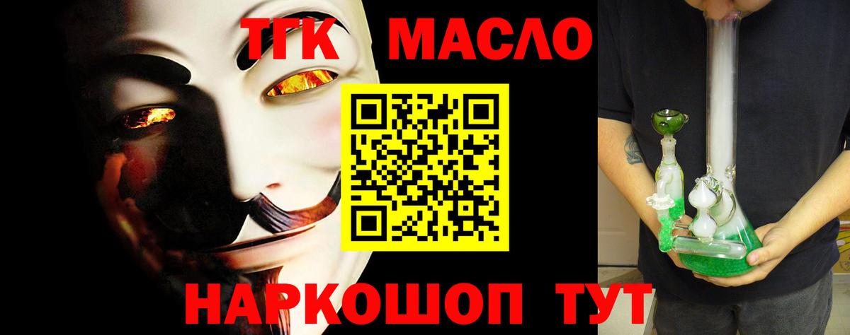 Конопля  Калуга  Меф   ГАШИШ  Вход с VPN  APVP СОЛЬ кристаллы  ЭКСТАЗИ 